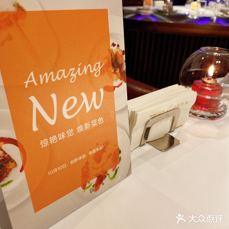 王品牛排新菜单只款待最重要的你