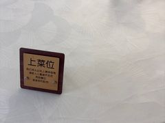 -文楼·淮扬菜·淮安早茶(河下古镇翔宇店)