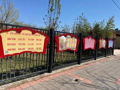 -东升文体公园