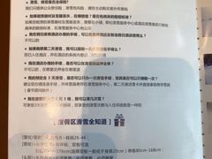 -长白山万达国际滑雪场