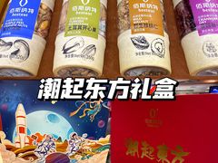 -Olé精品超市(广州太古汇店)