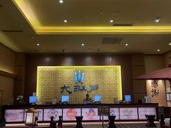 -大江户·温泉洗浴(浑南店)