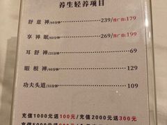 -尚足影院式足疗·住宿·美食(解放碑店)