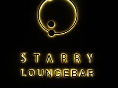 -STARRY CAFE & LOUNGE BAR(高新店)