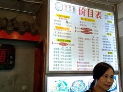 -节节香.成都非遗肥肠粉(总店)