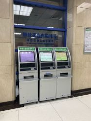 -首都医科大学附属北京儿童医院