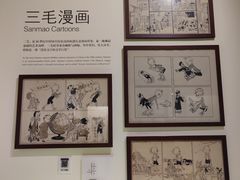 -张乐平故居