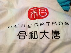 -合和大唐(江夏纸坊店)