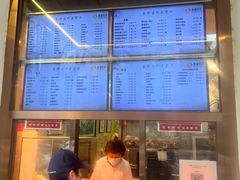 -玉华台饭庄(裕中西里小区店)
