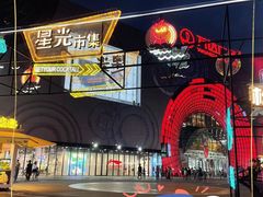 -万达广场(松江店)