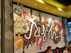 大堂-艾薯夫妇Aysh(红山店)