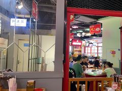 -蛙一刀·麻椒鱼火锅(金仙桥店)