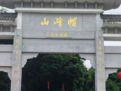 -广州市帽峰山景区