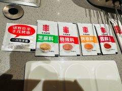 -丰茂烤串(公园店)