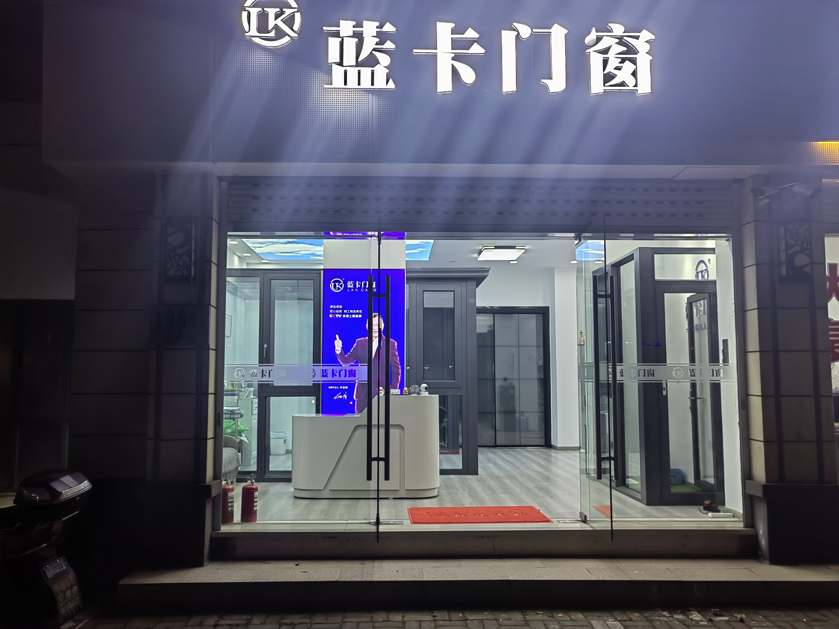 蓝卡门窗logo图片