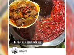 -味子夫鸡柳(解放碑总店)