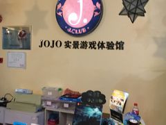 -JOJO实景沉浸侦探剧本杀(大悦城店)