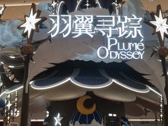 -上海世纪汇广场