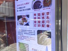 -张果佬年糕卷(科巷店)