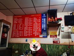 -笑云开汤包店(网巾市店)