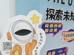 -湖南省科学技术馆