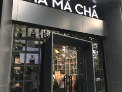 门面-MAMACHA妈妈茶(岳麓山店)