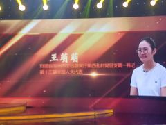 -安徽广播电视台