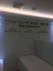 门面-塑青春&伊肤泉祛痘皮肤管理