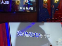 -UK派对KTV(日月广场店)