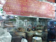 -栗满秋(燕丰西坝河店)