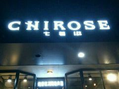 -七若滋动物奶油生日蛋糕(北苑店)