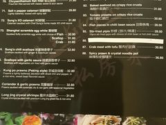 菜单-宋家私房菜