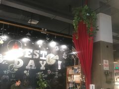 大堂-雕刻时光咖啡馆(北苑店)