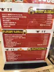-和良形象