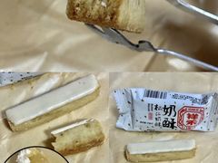 -祥禾饽饽铺·中式糕点(北京来福士店)