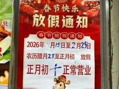 -味味香(团结湖店)