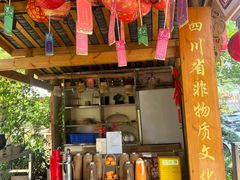 -田园印象·成都土菜院子(华阳店)