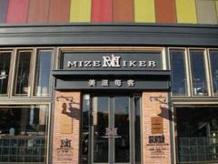 -美滋每客(亲贤北街店)