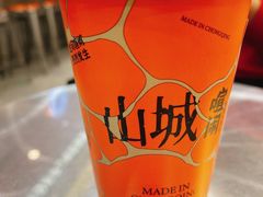 -喧闹·东方大气茶(鹅岭二厂店)
