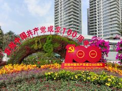 -广州市白云区图书馆