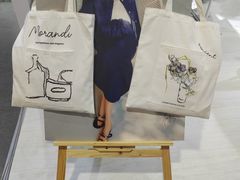 -上海跨国采购会展中心