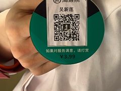 -海底捞火锅(银泰中心店)