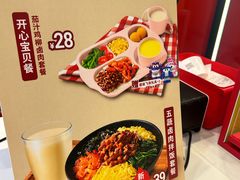 -永和大王(宜山店)