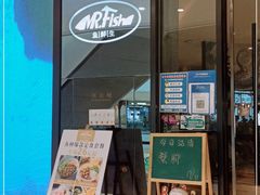 门面-Mr·Fish鱼鲜生海鲜放题(银泰in99店)
