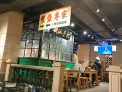 -十六蒲(桂林路店)