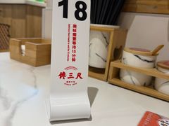 -馋三尺蟹粉小笼(人民广场店)