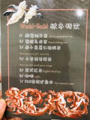 -姜美堂·蒸姜除湿の纤体美颜馆