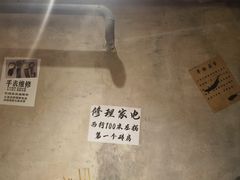 -旧街市鲜货老火锅(大光路店)