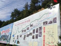 -鄣山大峡谷