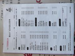 -青岛中心假日酒店·蓝天行政酒廊